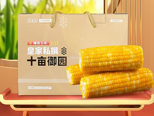 玉米详情页
