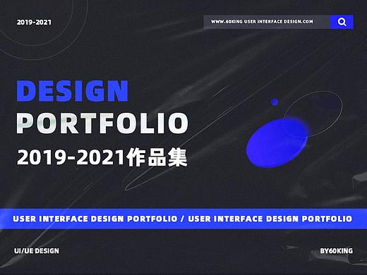 2019-2020非正经作品集