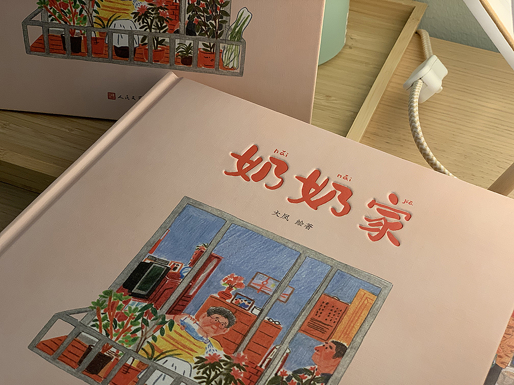 2021 年终总结（图ZMjg2NTY5NTI4） - 书籍/画册 - 站酷设计师lika原创素材 - 站酷ZCOOL