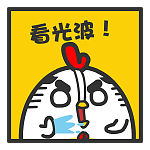 翔通动漫-怒怒鸡搞笑表情（图ZMTk5NzI5Mjg=） - 网络表情 - 站酷设计师熊猫沾沾原创素材 - 站酷ZCOOL