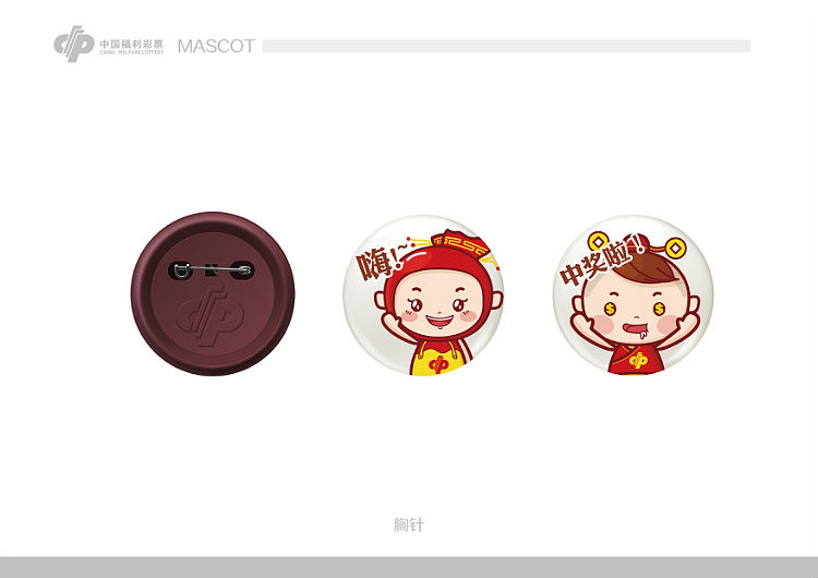 卡通形象设计插图（图ZOTc2NTE2MTI=） - 商业插画 - 站酷设计师Flameheart原创素材 - 站酷ZCOOL