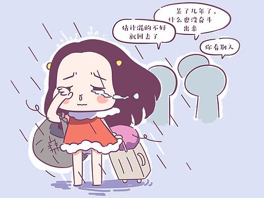 《北京女子图鉴》教会你的9大生存法则！！！