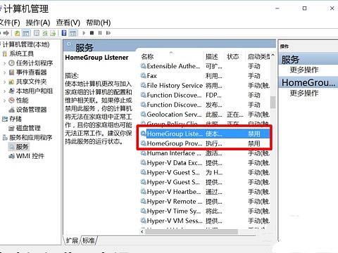 win10全面详细优化设置教程