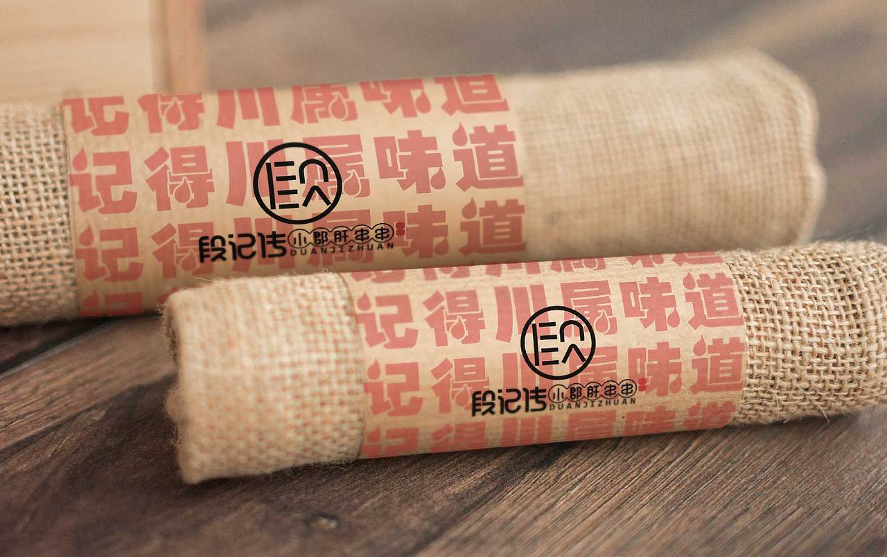 段记—串串品牌研究所