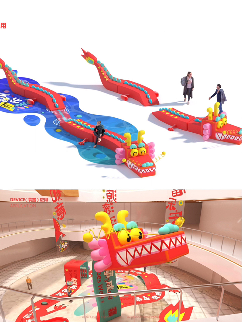 龙年原创IP龙吉祥物休闲景观互动装置.
