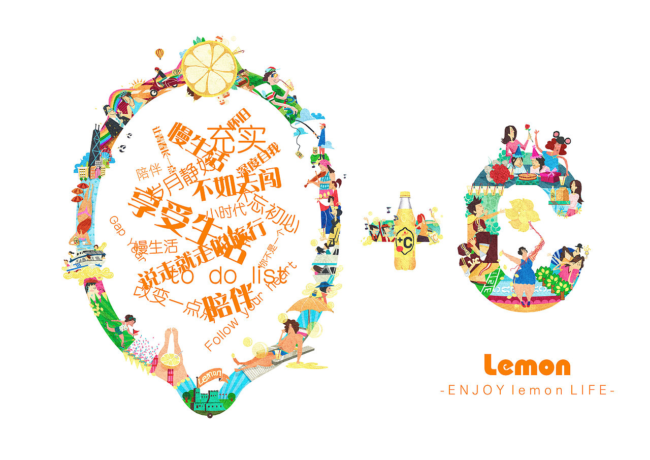 “Schweppes”－Coca Cola（图ZNTY3MDAxMTI=） - 商业插画 - 站酷设计师LULULUhe原创素材 - 站酷ZCOOL