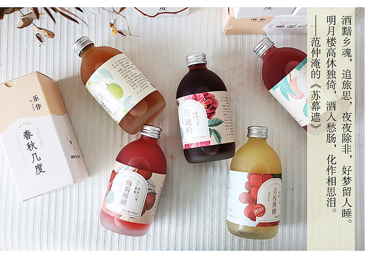 果酒详情（图ZMTQxMjAwNjA4） - 其他平面 - 站酷设计师tm20120214原创素材 - 站酷ZCOOL