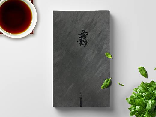 日料菜谱设计制作——雾