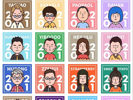 大伙～