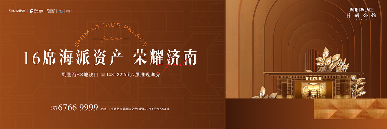 2020一些飞机稿（图ZMjcyMTQzMTIw） - 品牌 - 站酷设计师朴石PUSTONE原创素材 - 站酷ZCOOL