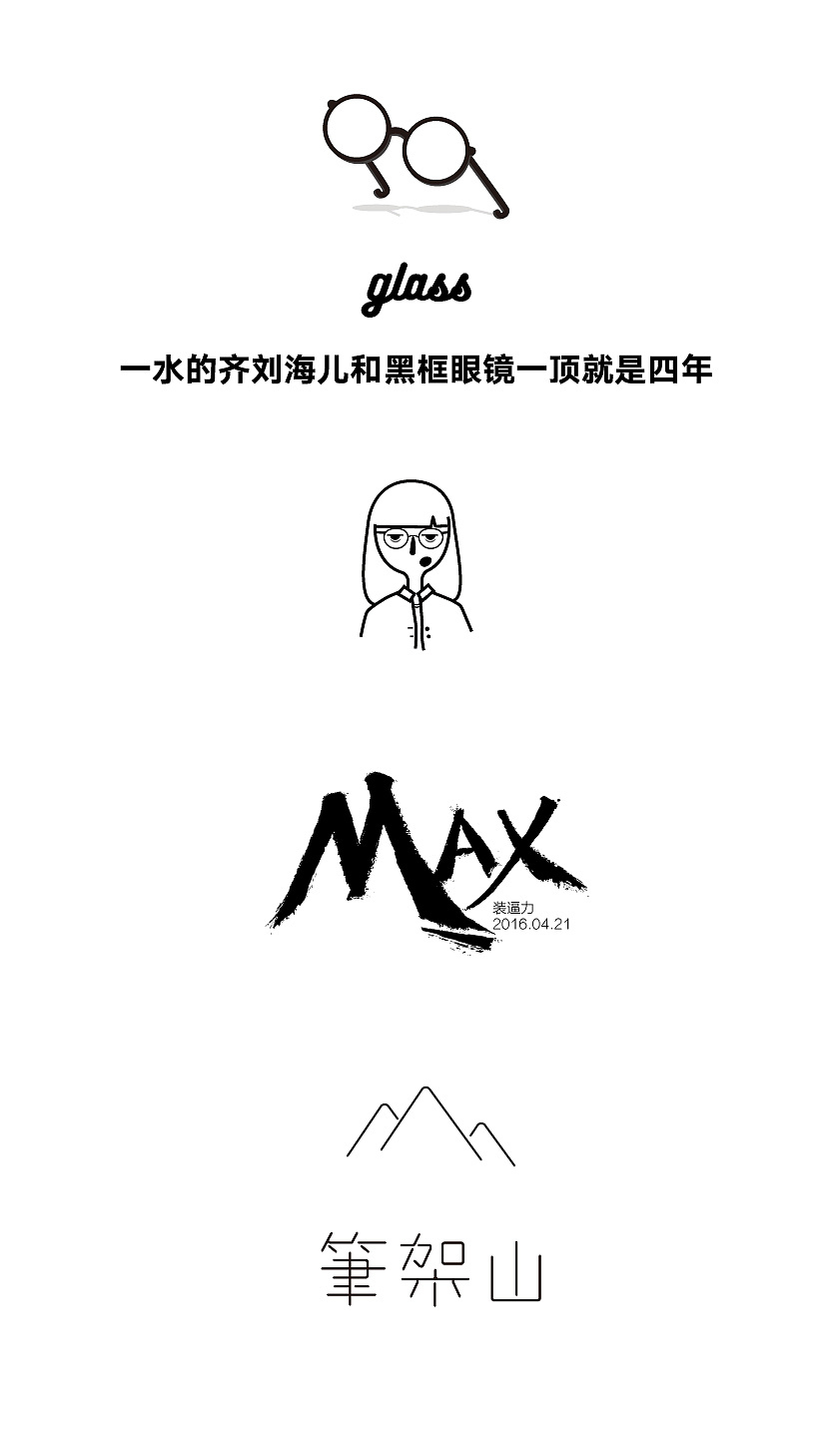 毕业了（图ZNDgxMDA0NTI=） - 图案 - 站酷设计师0660LLT原创素材 - 站酷ZCOOL