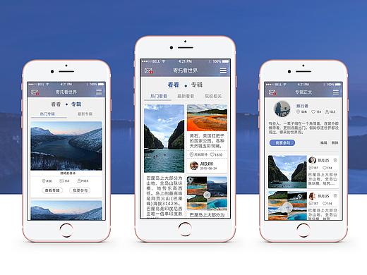 寄托看世界（已上线）（个人主页-ZMjk2MzU5OTI=） - 门户网站 - 站酷设计师LINXUDONG原创素材 - 站酷ZCOOL