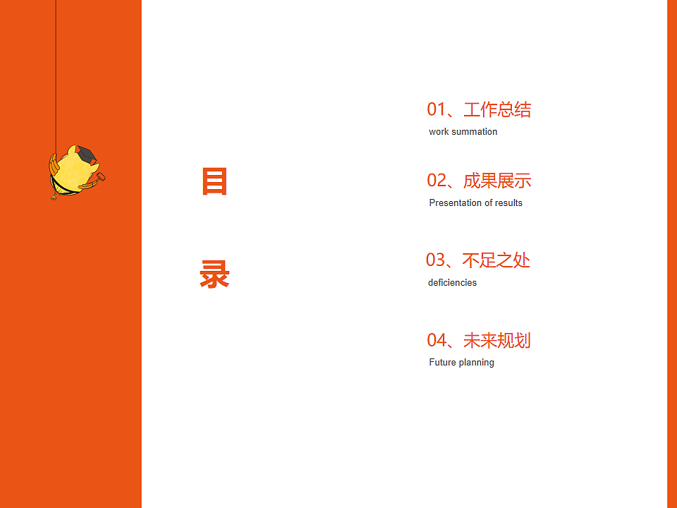 《2019工作总结》PPT模板（图ZMTU5ODg0NDg4） - PPT/Keynote - 站酷设计师搬砖的小蚂蚁原创素材 - 站酷ZCOOL