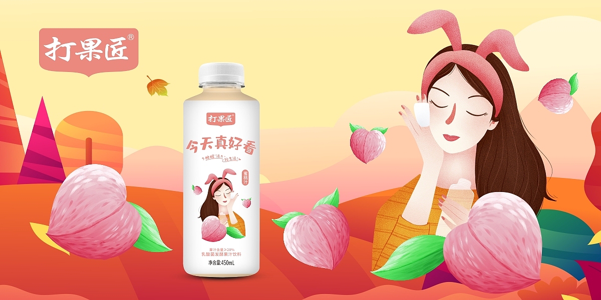 乳酸菌发酵饮料包装设计 品牌形象设计 产品包装设计（图ZMTc2NjcxNjky） - 包装 - 站酷设计师郑州突破包装2原创素材 - 站酷ZCOOL