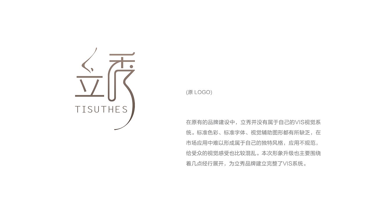 索康SUOKANG&旗下品牌视觉形象规划 (初版)（图ZMjAxNDIzODk2） - 品牌 - 站酷设计师杨奇凯原创素材 - 站酷ZCOOL