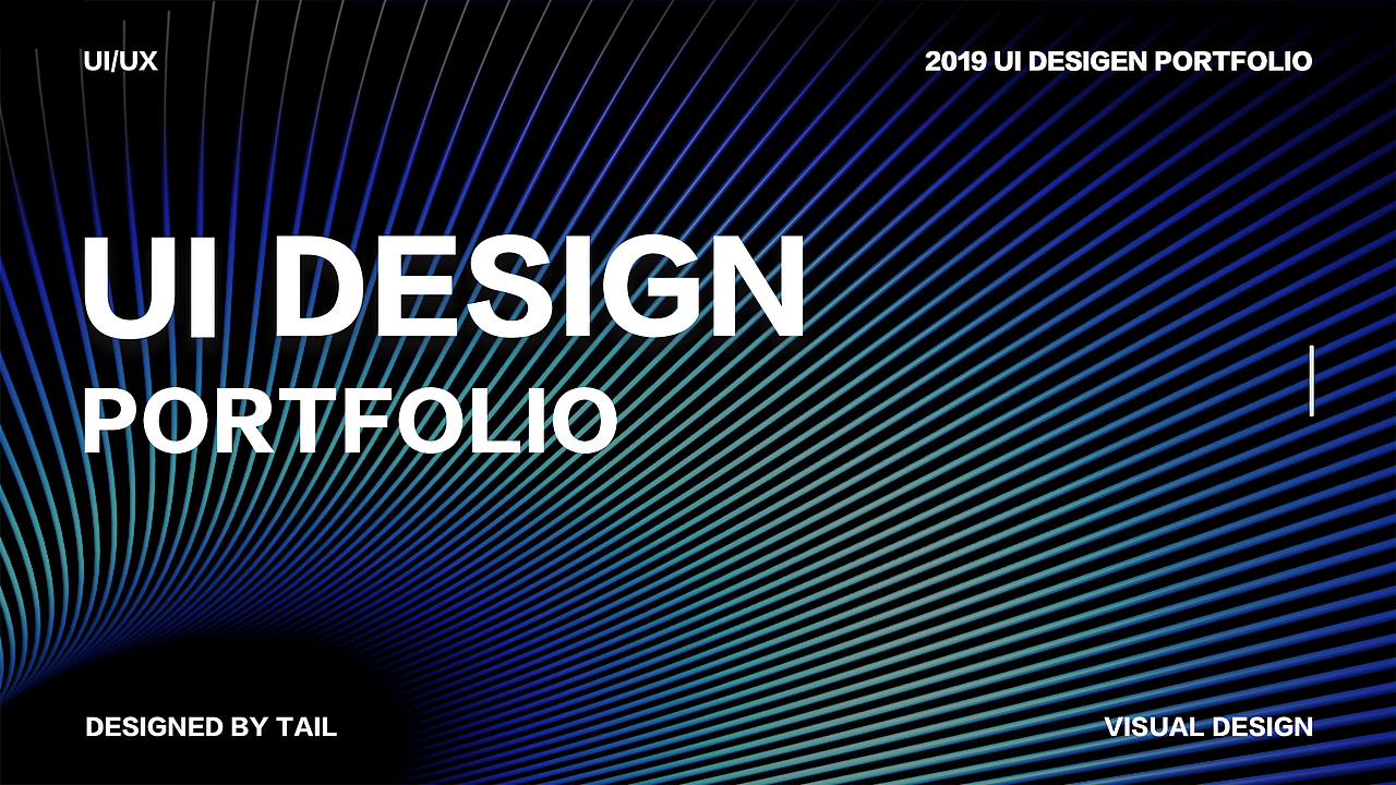 2019-2020ui作品集