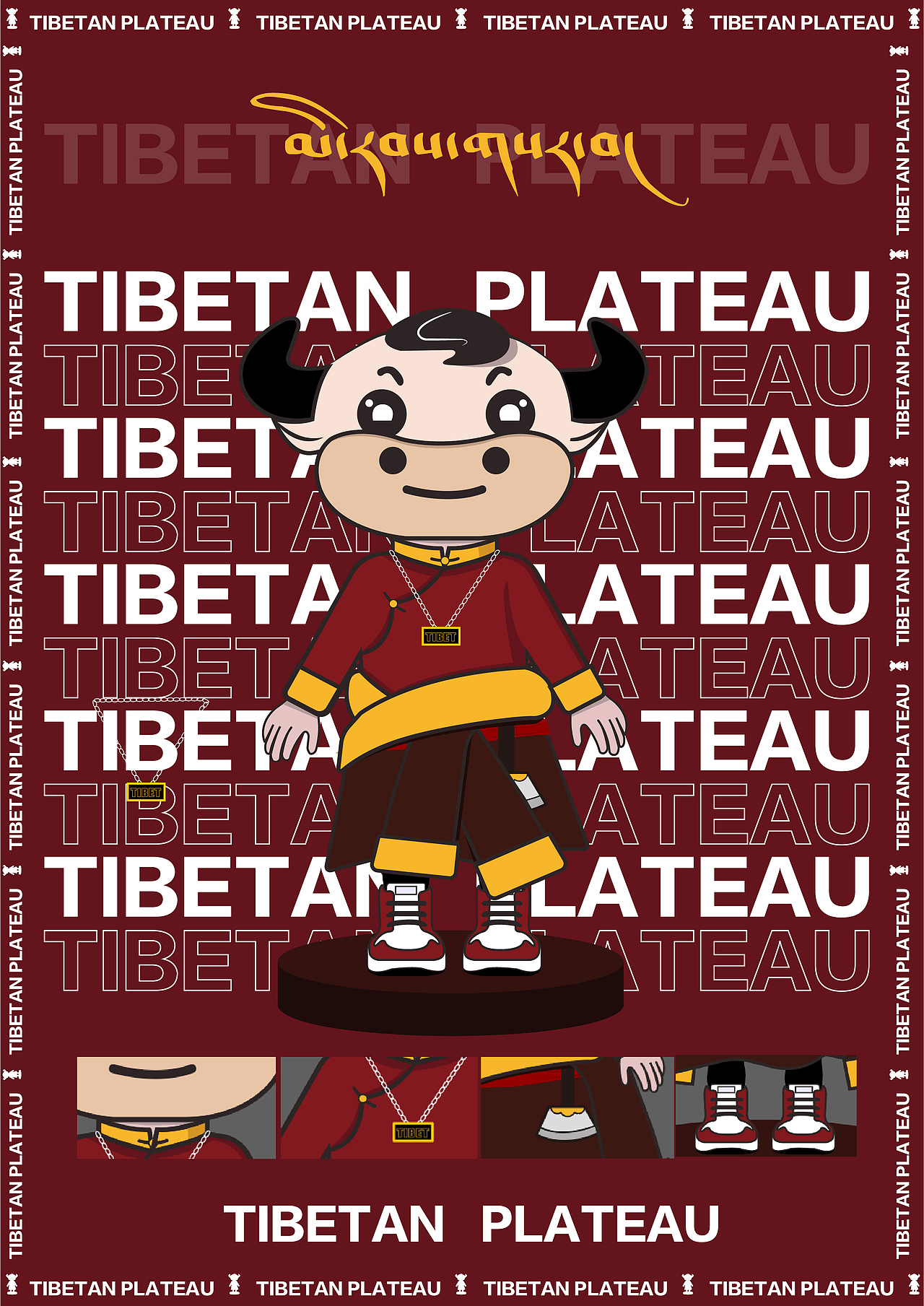 Tibetan plateau（图ZMjYwNTAyNDQw） - IP形象 - 站酷设计师拉纳木藏式设计原创素材 - 站酷ZCOOL