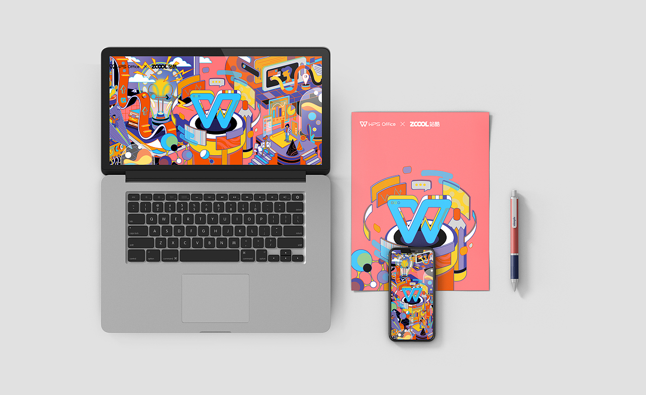 WPS 点亮创意美学