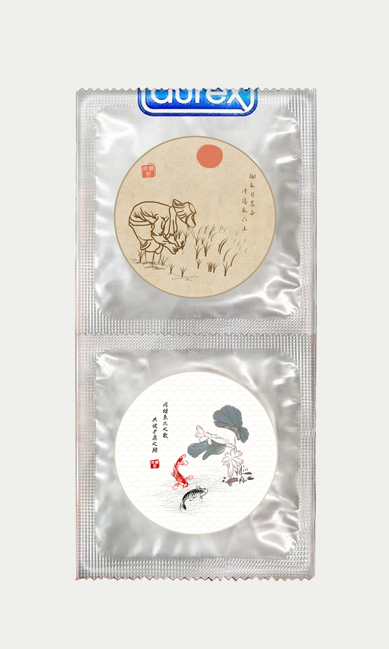 灵感来自污污小段子