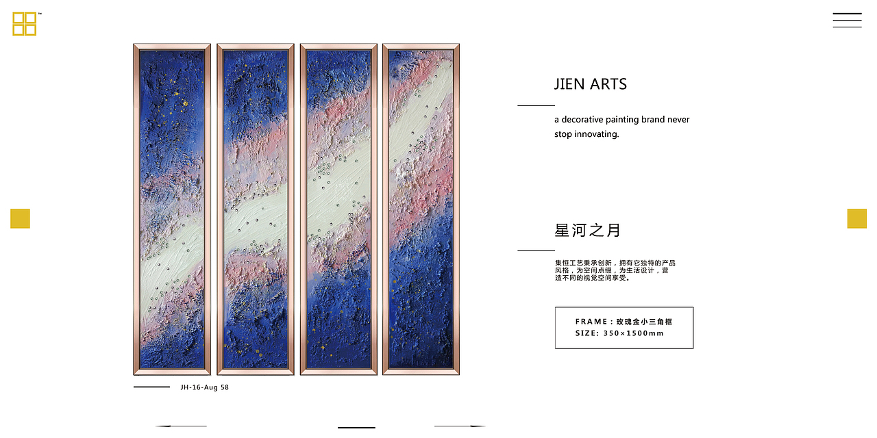 墙饰 装饰画 挂画