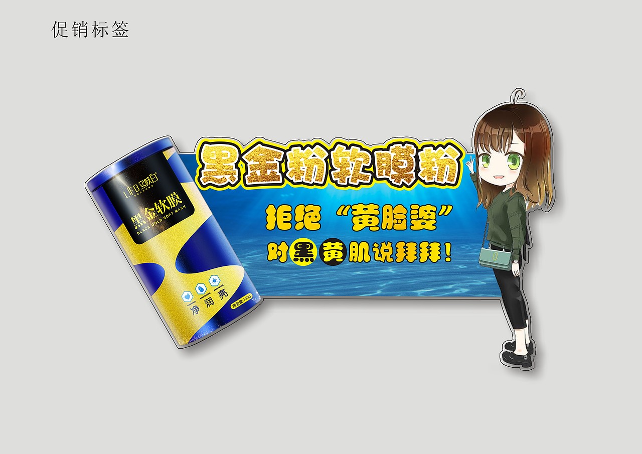 产品标签（图ZMTE3OTA1MTI4） - 包装 - 站酷设计师请叫我小杰丿原创素材 - 站酷ZCOOL