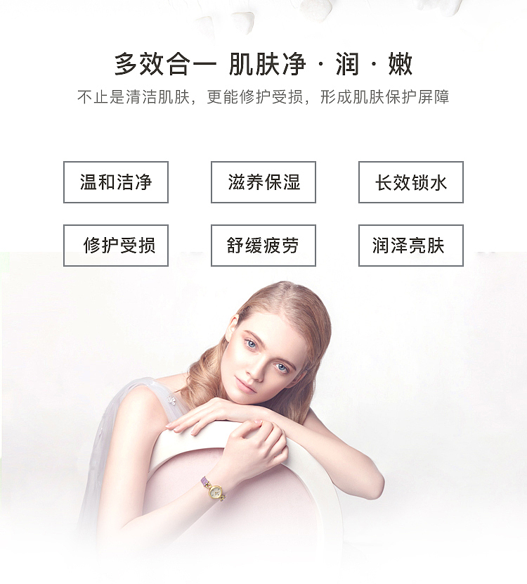 婷雅丽-大豆洗面奶详情页（图ZMjAwMTAxNzgw） - 电商 - 站酷设计师朝暮丨原创素材 - 站酷ZCOOL