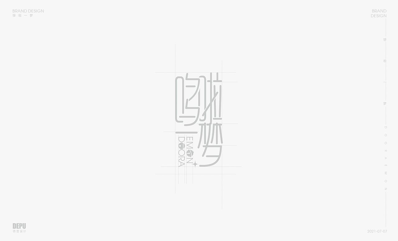 美妆品牌设计（图ZMjYzMDA1MzM2） - 品牌 - 站酷设计师DEPU德普设计原创素材 - 站酷ZCOOL