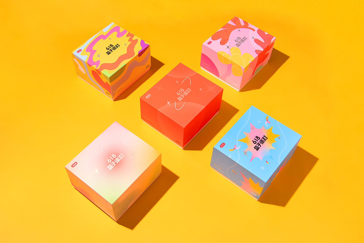小红书618盒子派对活动|平面|包装|那祝你新年大吉吧_原创作品-站酷