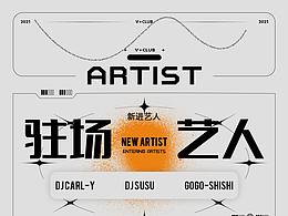 公众号