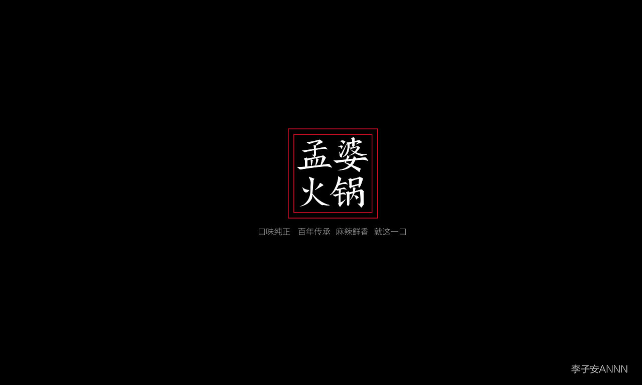 三月字体合集（图ZMjk1MzA3NzY0） - 字体/字形 - 站酷设计师李子安annn原创素材 - 站酷ZCOOL