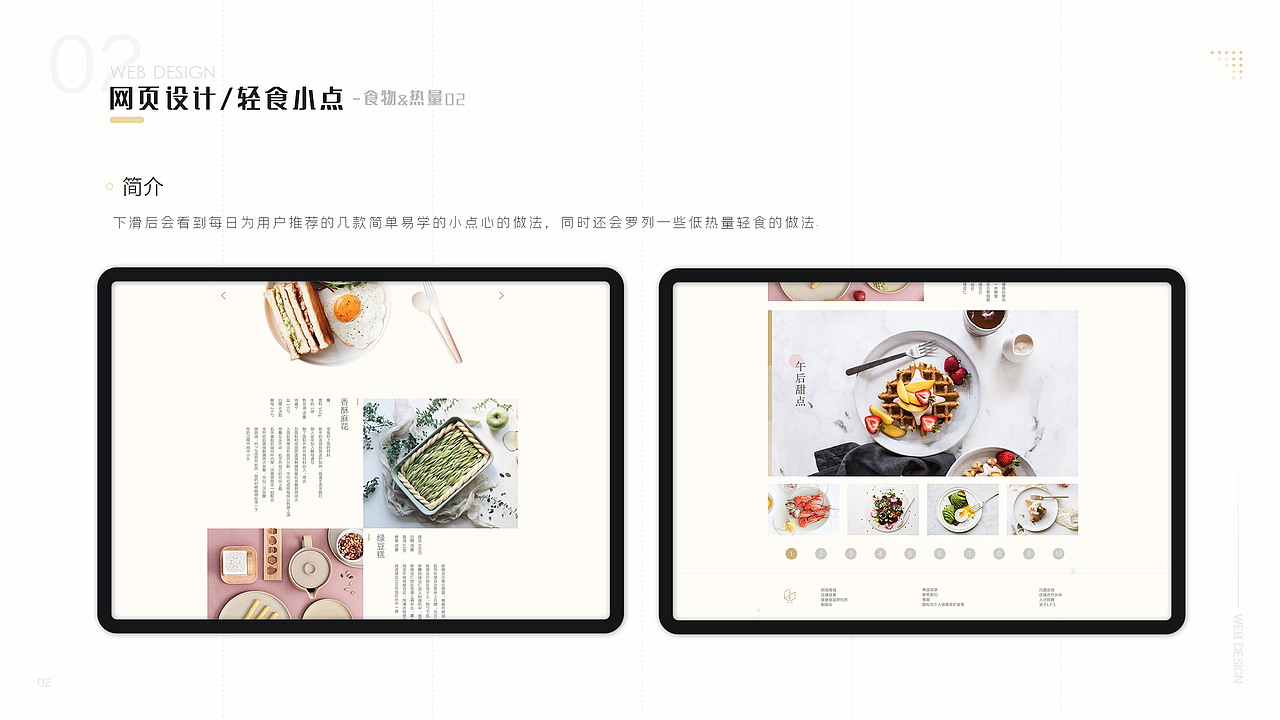 作品集（图ZMTgxODE3NTAw） - 其他UI - 站酷设计师惰性固体_原创素材 - 站酷ZCOOL