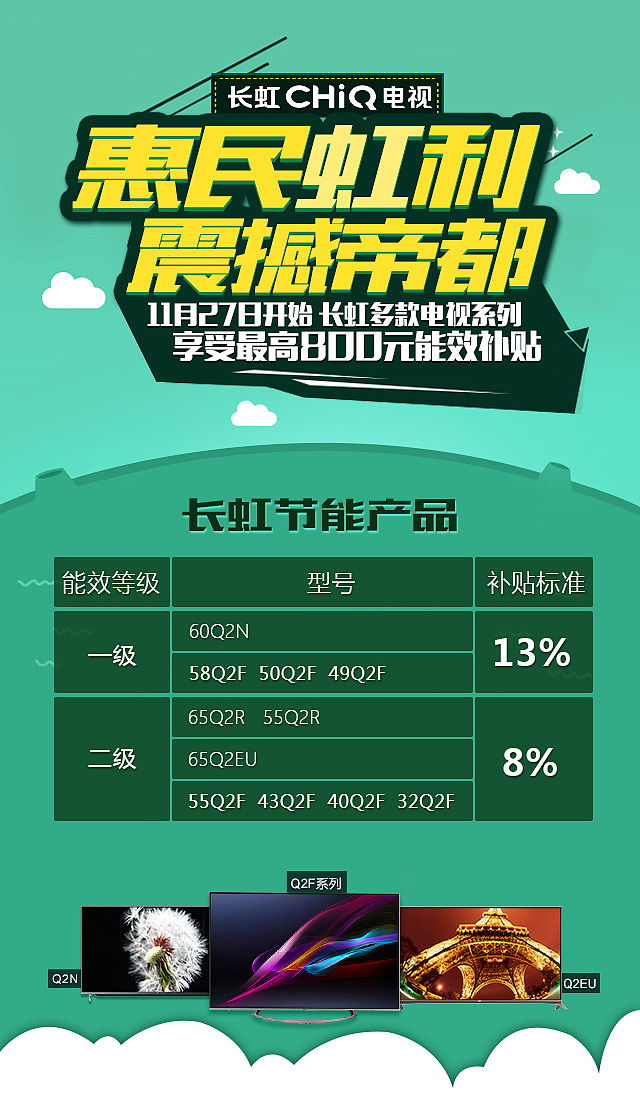 H5（图ZMjMwOTY4MjY0） - 其他UI - 站酷设计师辉潆原创素材 - 站酷ZCOOL