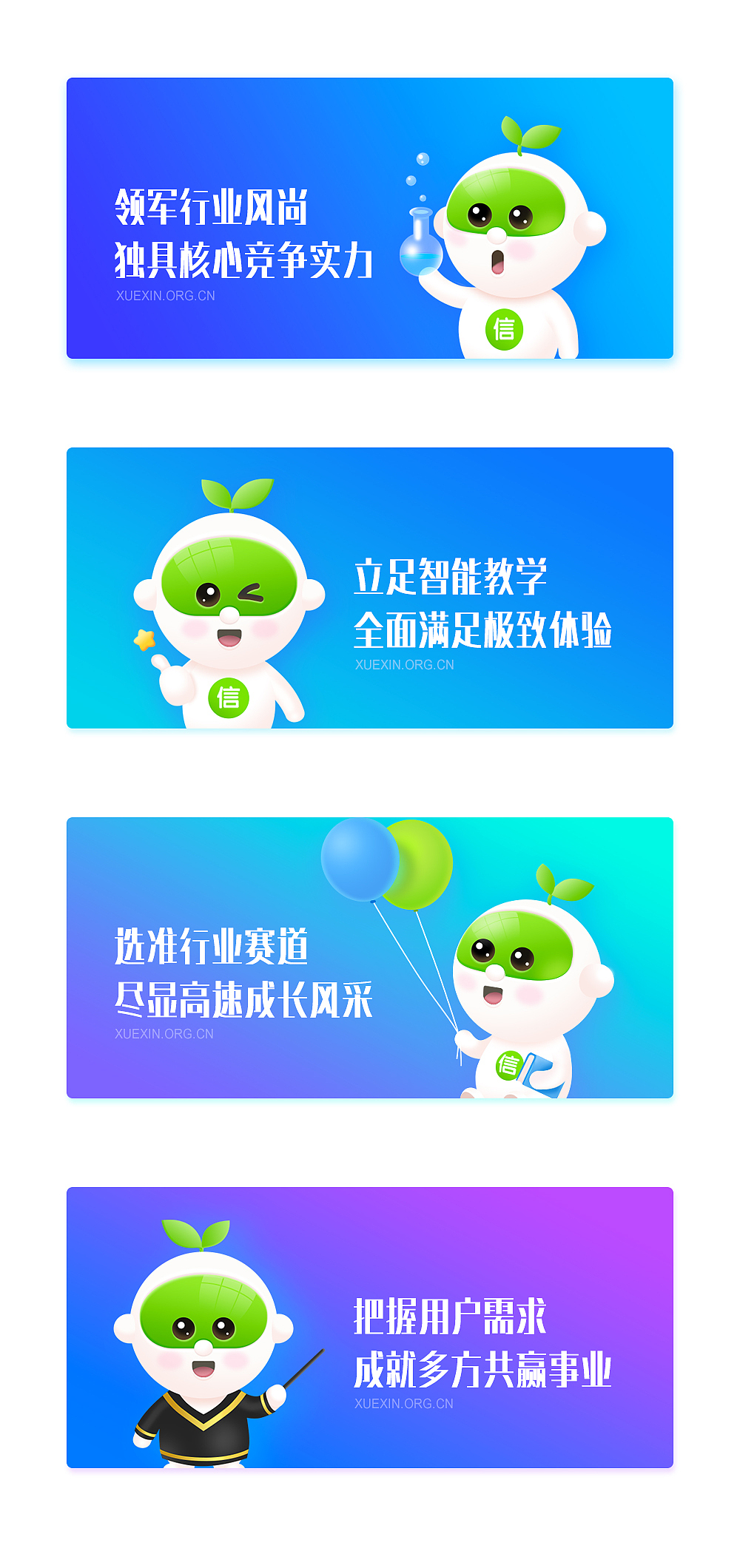 吉祥物小信扩展图（图ZOTEyNjc1MTI=） - IP形象 - 站酷设计师qianaiq原创素材 - 站酷ZCOOL