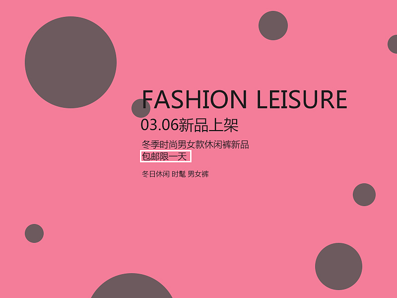 海报、美食、运动、banner