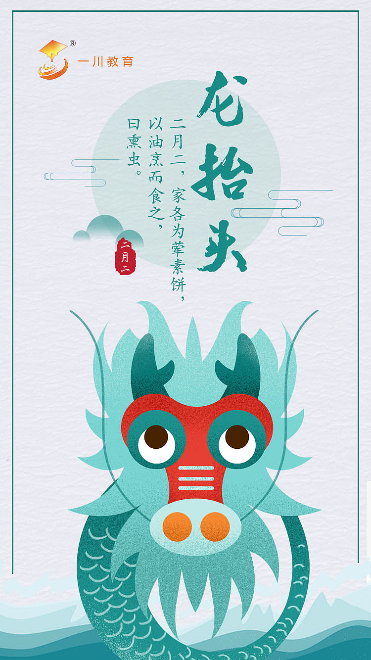 端午节宣传（图ZMTIxOTc4NzU2） - 宣传物料 - 站酷设计师Ann安301原创素材 - 站酷ZCOOL