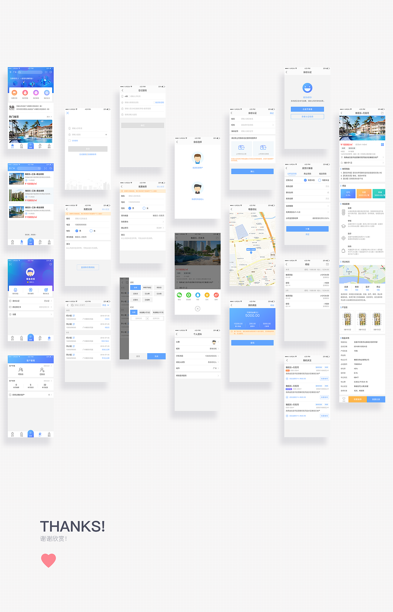 房产销售APP（图ZMTQyODg3NjIw） - APP界面 - 站酷设计师蚊子_KONG原创素材 - 站酷ZCOOL