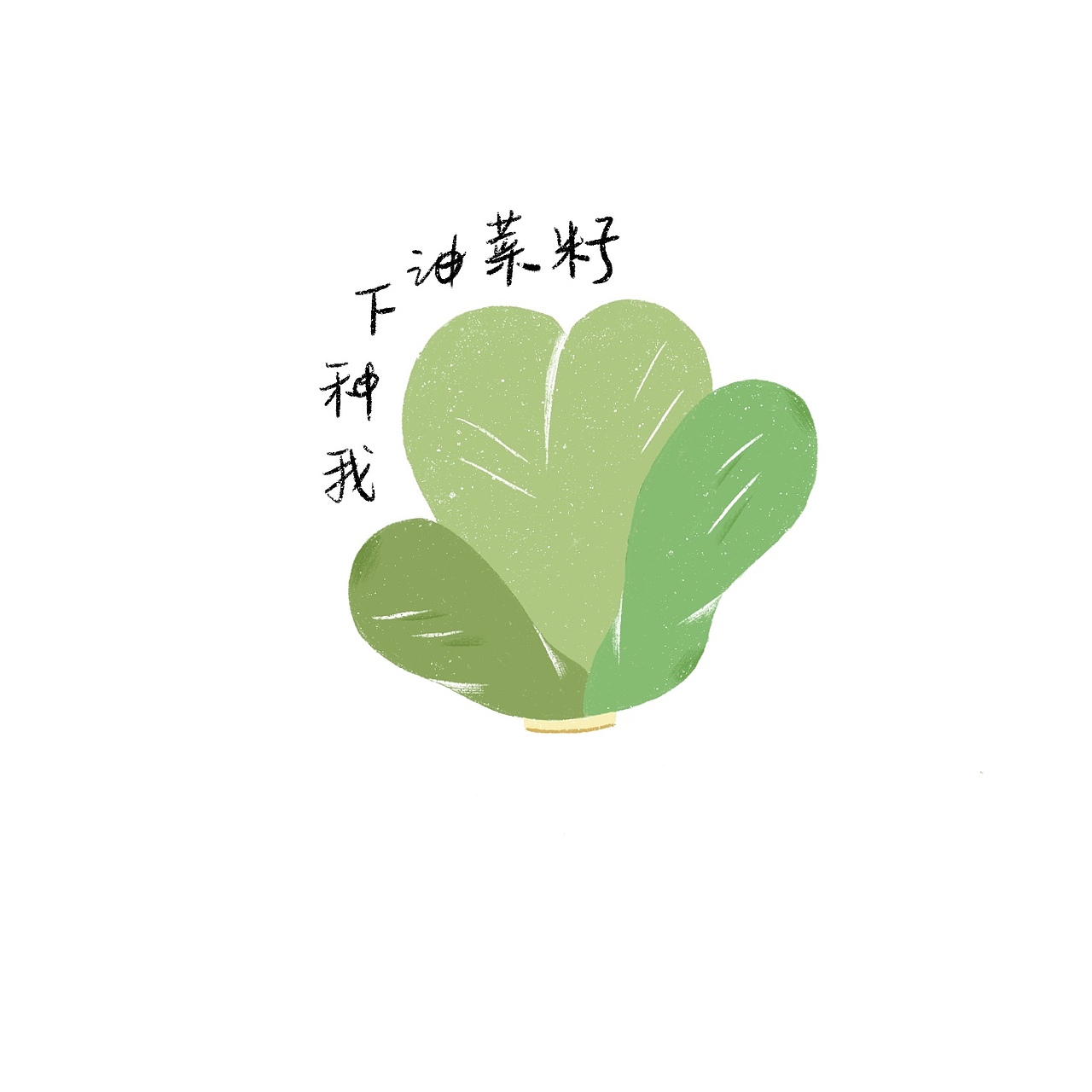 最近做的一本新绘本《人间礼物》