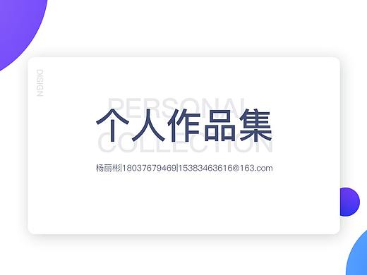 2020作品集