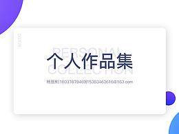 修鉴