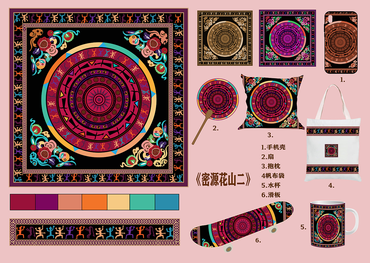 《密源花山》系列（图ZMjMwMzU5NTg0） - 图案 - 站酷设计师好橘难浔原创素材 - 站酷ZCOOL