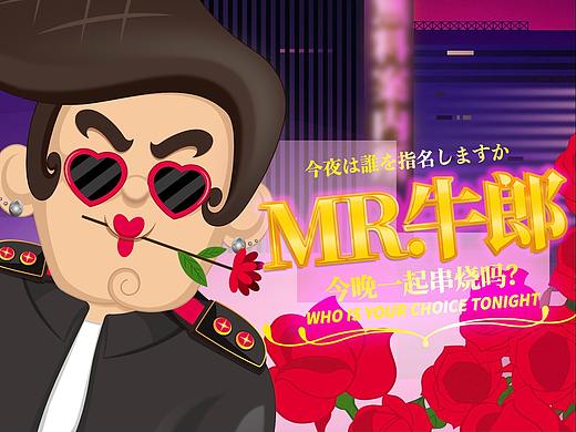 牛郎烧 THE BBQ CLUB 串烧俱乐部 今晚一起串烧吧!