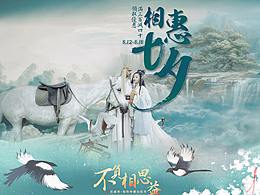 七夕 情人节