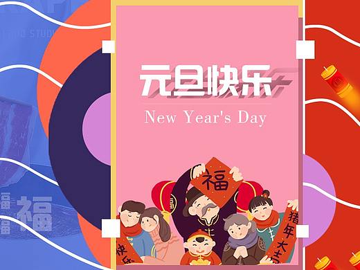 福