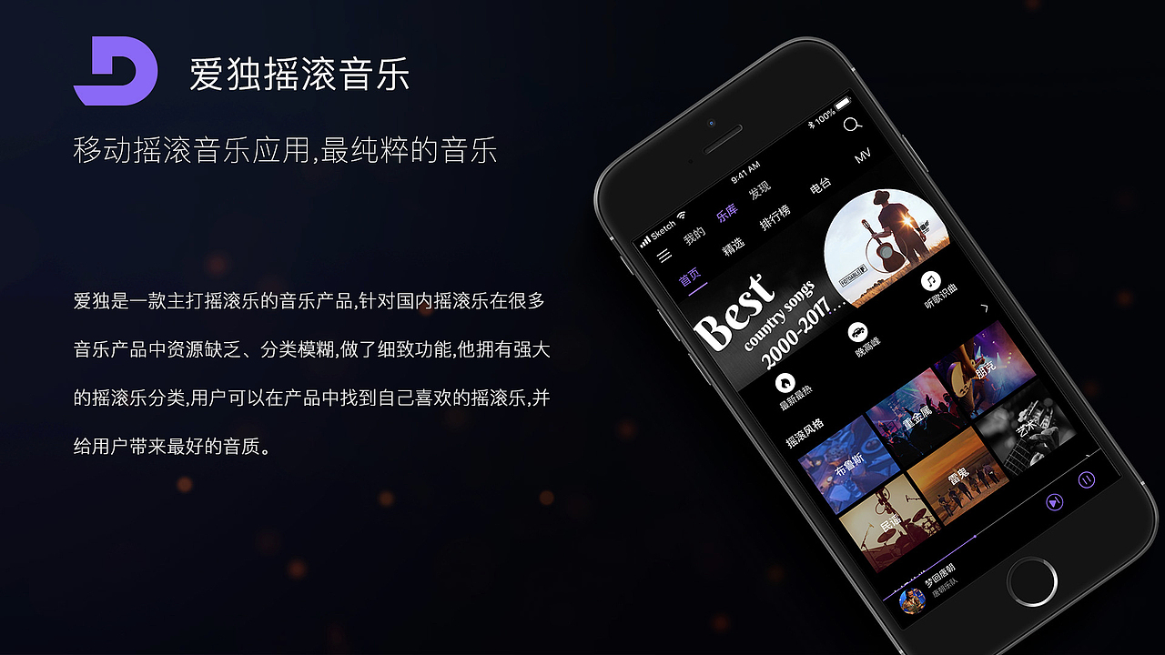萌宠app 音乐摇滚app（图ZMTQ3MDM0ODQ0） - APP界面 - 站酷设计师常方圆原创素材 - 站酷ZCOOL