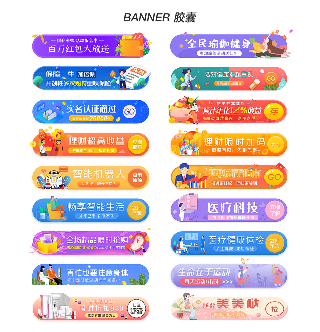 UI作品集（图ZMTg3NTcwOTI4） - APP界面 - 站酷设计师Z73407839原创素材 - 站酷ZCOOL