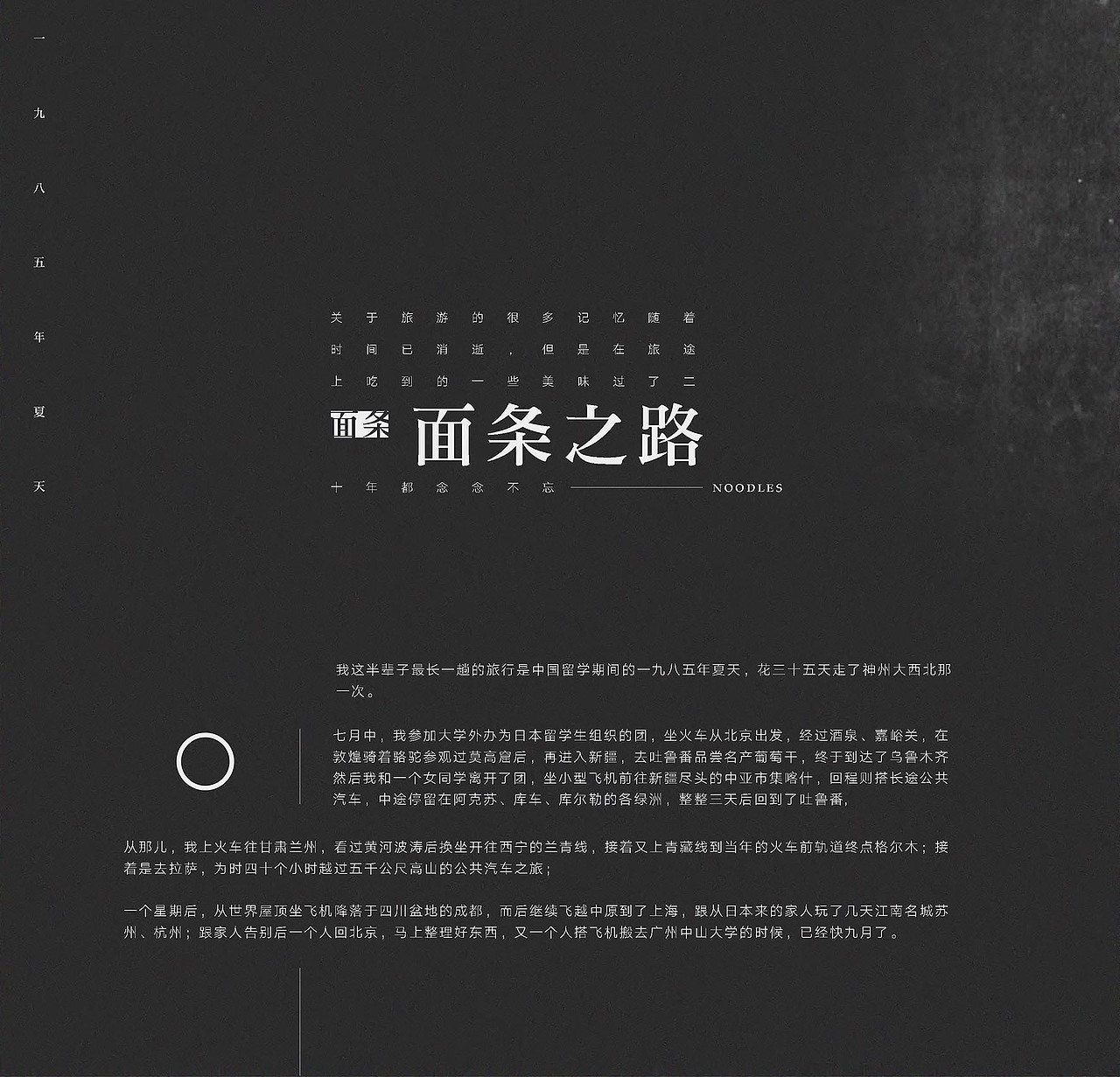 书籍装帧设计系列-课程作业（图ZNTQyOTQ2Njg=） - 书籍/画册 - 站酷设计师执着的怪原创素材 - 站酷ZCOOL