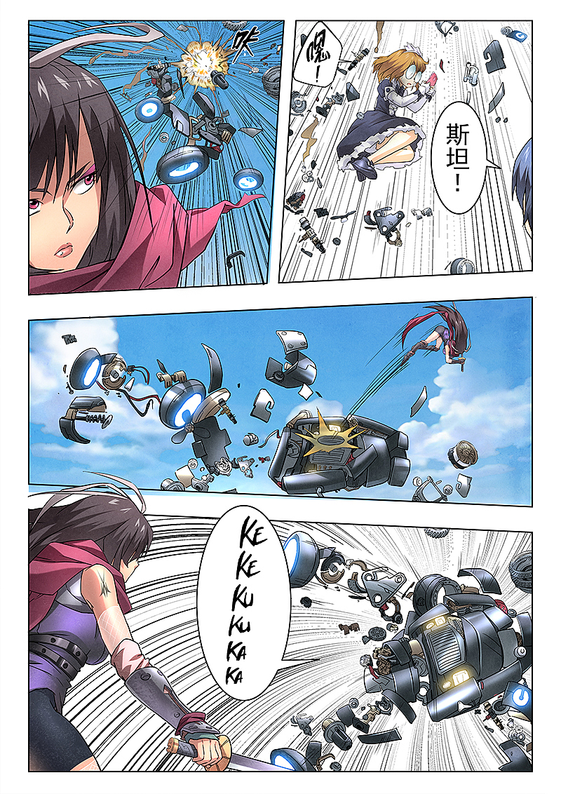 最后的召唤师8-3