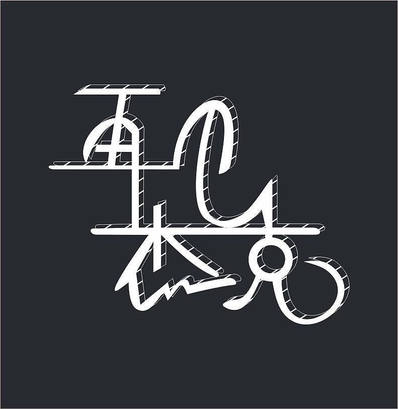 再见我的凯鲁亚克