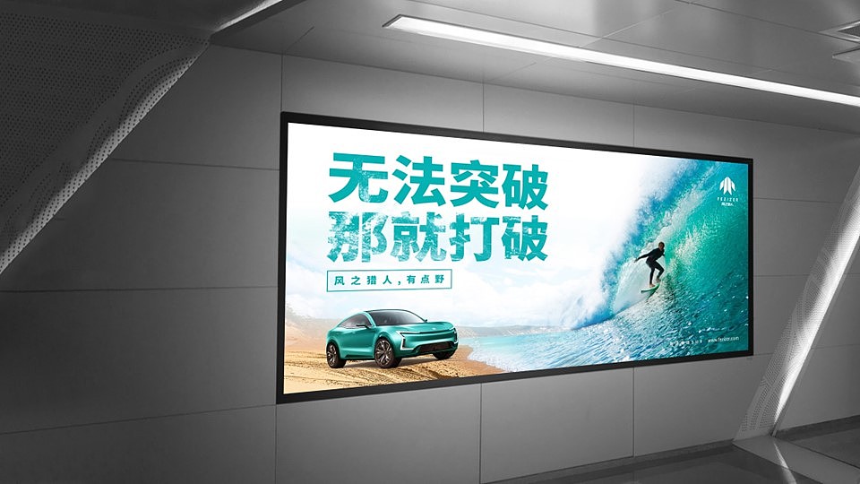 新能源汽车-品牌形象视觉设计（图ZMzM0NjU3Mzg0） - 品牌 - 站酷设计师YYDesign原创素材 - 站酷ZCOOL