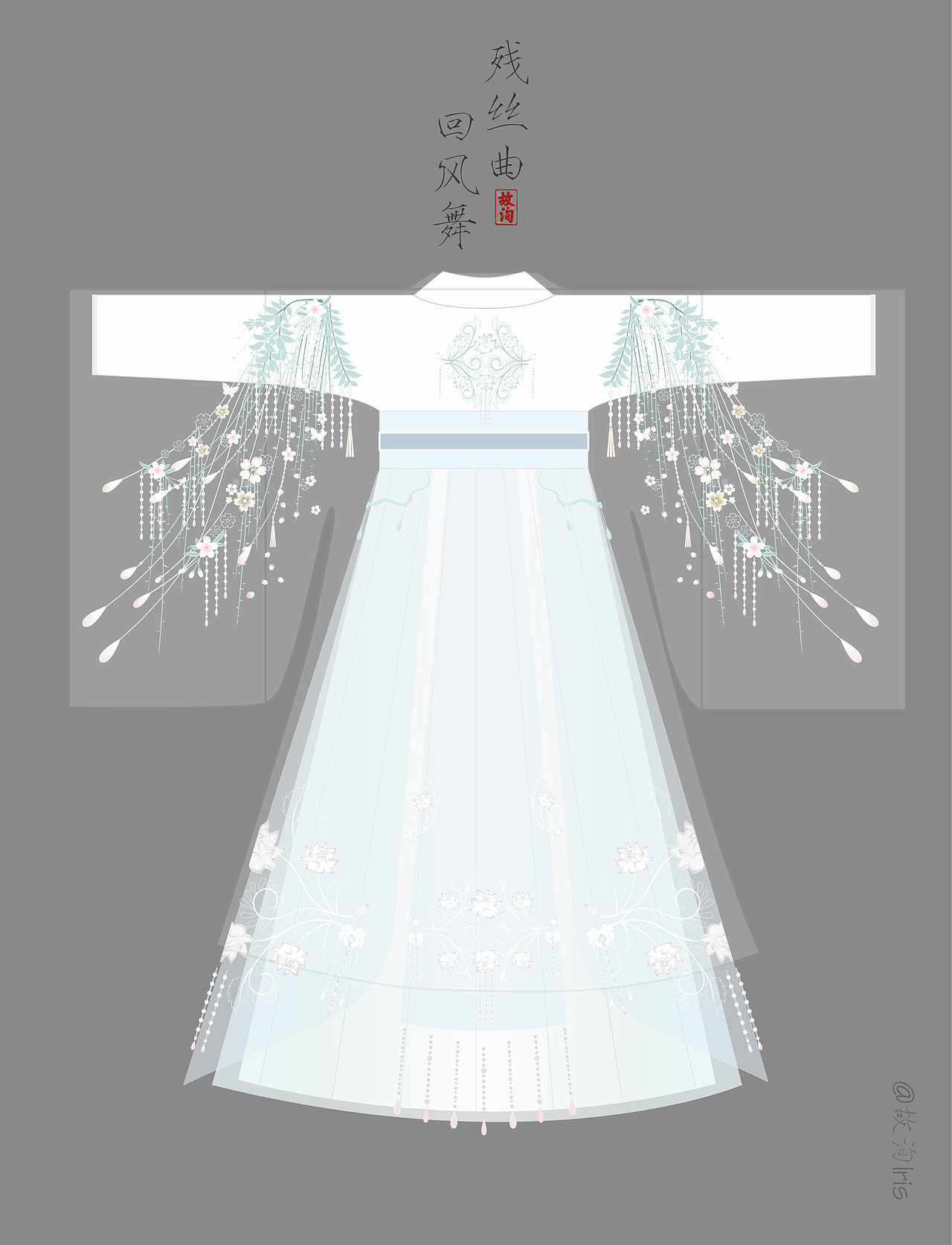 残丝曲回风舞汉元素齐胸襦裙